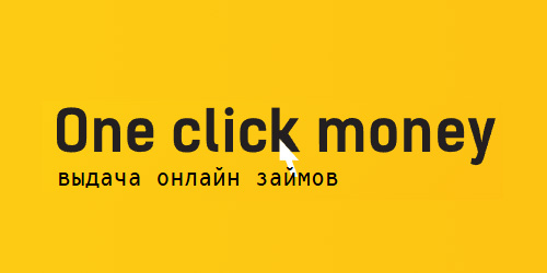 OneClickMoney