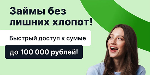 CreditPlus