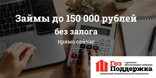 Банкирос